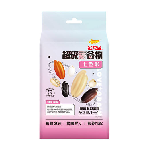 金龙鱼超级爱谷物七色米1kg 商品图4