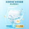 皓齿健专研分龄6-12岁奥拉氟儿童牙膏按压式120g含氟防蛀防龋齿益生菌 商品缩略图3
