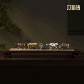 铜师傅 见微系列《五牛迎福》客厅桌面铜牛摆件 家居装饰工艺品
