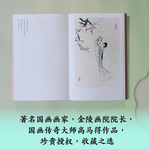 牡丹亭（东方美学巅峰，白先勇挚爱；经典戏画，全本一字未删，专家详注+名师导读，全年龄无障碍阅读） 商品图6
