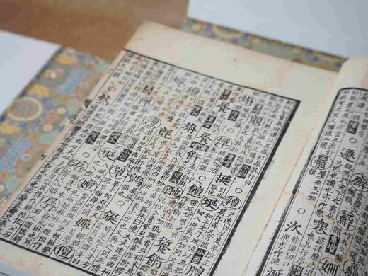 【重磅推荐】仅印178部：《增修互注礼部韵略》，线装，六合函套装，全6册，小8开 265毫米×365毫米，(南宋) 毛晃, (南宋) 毛居正 编著，内文：特种净皮纸封面：双层厚宣印染，浙江古籍出版社 商品图6