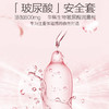杰士邦 003 · 玻尿酸3只装 商品缩略图2