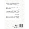 金托邦：江湖中的沉重正义（刘擎、杨斌、周濂、有鬼君推荐；不厚黑，非宫斗，深挖金庸作品的公共关怀，入门政治哲学，用光明击败黑暗） 商品缩略图6