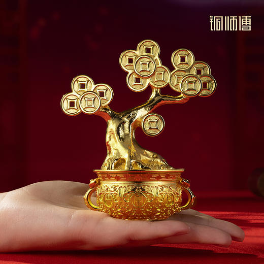 铜师傅《小财树》客厅铜摆件 家居装饰乔迁新居开业礼物工艺品 商品图4