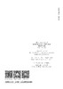 【按需印刷】T/CDC1168-2025 继电保护和安全自动装置用预制电缆连接器技术规范 商品缩略图1