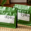 得幸造物云南昆明古树小方片|糯香白茶/香茅白茶，耐泡好喝 商品缩略图5
