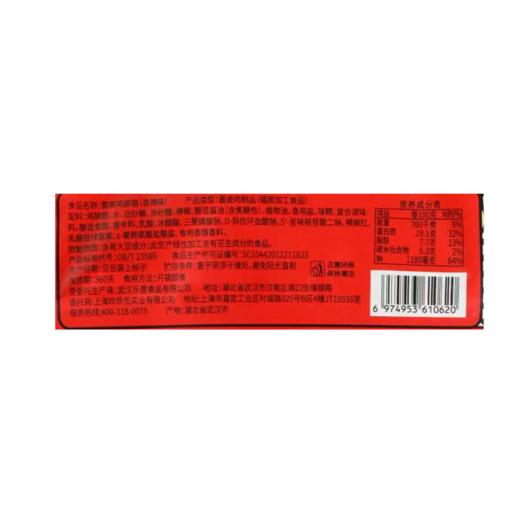 T田园猎手90g香辣味脆爽鸡脚筋 商品图2