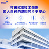 基因宝dna基因检测套餐运动健康体质体重管理受伤风险评估 商品缩略图2