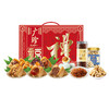 广珍十全十美粽香套餐1820g 多口味4咸2甜大粽子海鸭蛋礼盒-XL 商品缩略图0