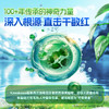 [屁侠推荐]新西兰MAXCURAL迈可乐儿童草本膏润湿干止痒 30g（有效期至27年3月） 商品缩略图2