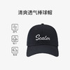 【两步路】SCALER/思凯乐夏季清爽透气棒球帽运动帽子情侣吸汗遮阳S6211305 商品缩略图3