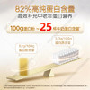 汤臣倍健卓瑞蛋白粉600g增强免疫力 乳清蛋白质粉中老年人补充营养非奶粉 商品缩略图3