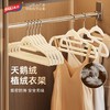 太力植绒衣架(10个装)米色 AT537 防滑无痕衣架干湿两用 商品缩略图3