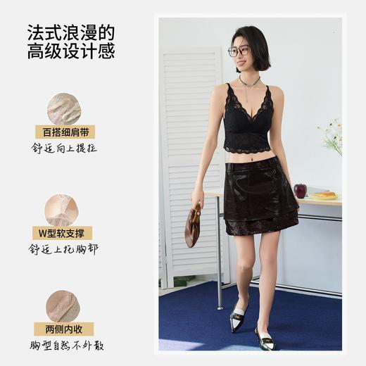 2件139！【蝴蝶美背】温柔到骨子里的蕾丝花纱!满满的简约风三角杯内衣法式 商品图1