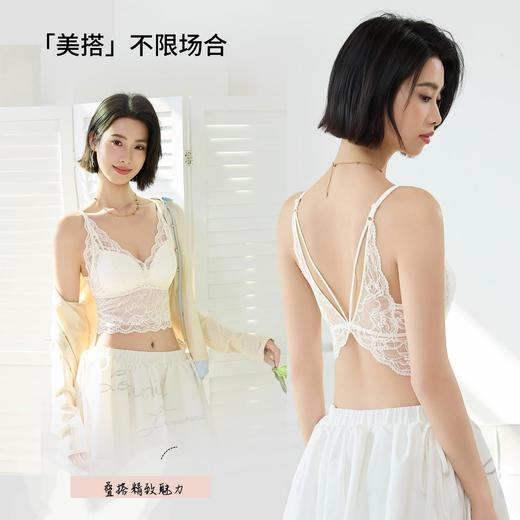 2件139！【蝴蝶美背】温柔到骨子里的蕾丝花纱!满满的简约风三角杯内衣法式 商品图0