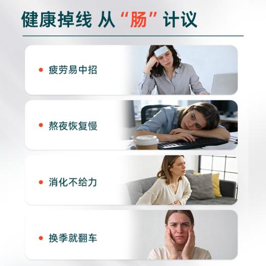 【博士菌】英国bio-kult百康百德肠道强护益生菌IBS肠应激30粒多规格 商品图1