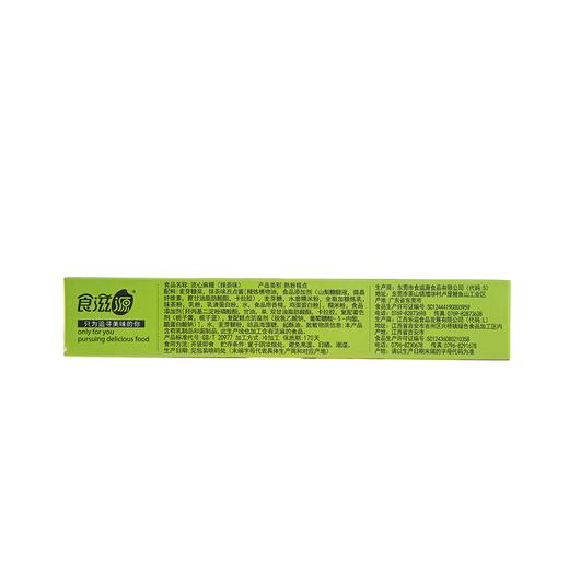 食滋源150g抹茶味流心麻糬 商品图1