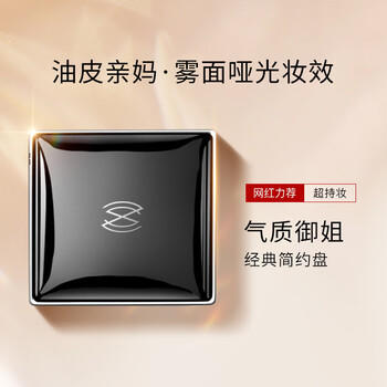 ZEESEA滋色蜜粉饼定妆粉散粉浅肤色8g姿色控油遮瑕持久不脱妆补妆生日礼 商品图5