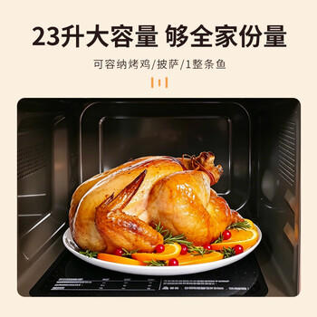 格兰仕（Galanz）微波炉烤箱一体机家用微波炉变频一级能效节能23升大容量微波炉平板式光波炉CB0-GF3V 商品图6