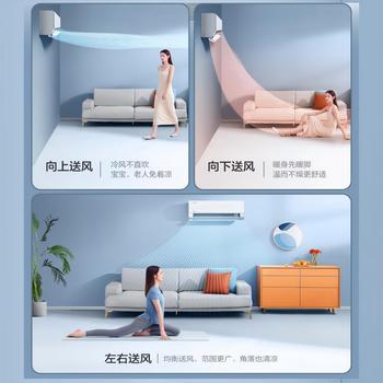 美的空调 京绽Pro 1.5匹挂机 变频冷暖 新一级变频壁挂式空调 全域扫风 KFR-35GW/MJ1P 商品图7