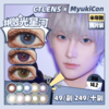 【活动】MyukiCon x CTLENS 雪物语半年抛 新品 棕榈椰林/粉黛晚霞/月色真美 危险蔷薇/恶魔猎人/微光星河/卡皮巴拉/尼罗河恋人/雪豹 COS显色美瞳 恋与深空沈星回/排球少年/太宰治 商品缩略图0