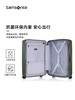 【8.5折】5楼新秀丽行李箱新款可扩展大容量拉杆箱耐用登机旅行箱QX2*20-28寸吊牌价2680折后2546 商品缩略图3
