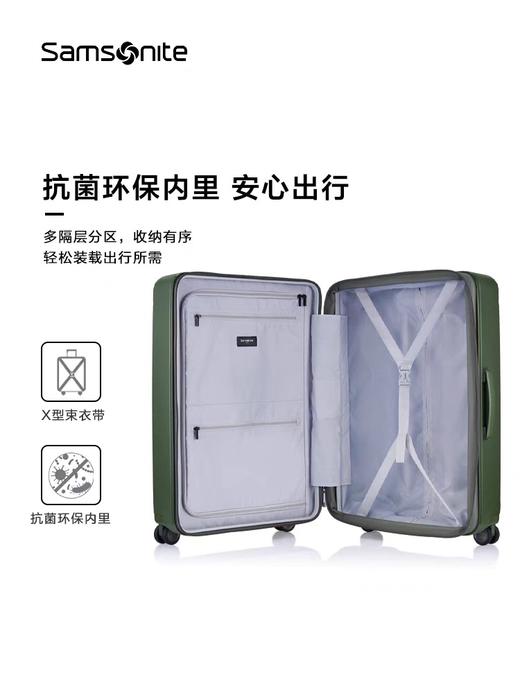 【8.5折】5楼新秀丽行李箱新款可扩展大容量拉杆箱耐用登机旅行箱QX2*20-28寸吊牌价2680折后2546 商品图3
