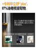 毕生之研五环控油调理水乳 商品缩略图3