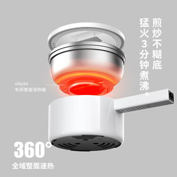 olayks立时 电煮锅智能菜单小电锅电热锅多功能锅煎炒一体锅学生宿舍小锅泡面电火锅 2L 商品图2