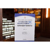 【签名版】最高人民法院 最高人民检察院关于办理贪污贿赂刑事案件适用法律若干问题的解释（二）疑难问题与案例指导    王晓东著 商品缩略图1