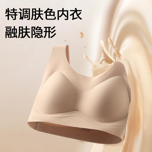 “超值2件装 限时加赠同款内裤2条”MEINS/梅因斯 红山茶花精油粉底液内衣 细肩带/宽肩带 商品图3