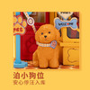 小小商店系列 -萌萌宠物店品牌DIY玩具-纪念日百货门店同款169250806 商品缩略图1