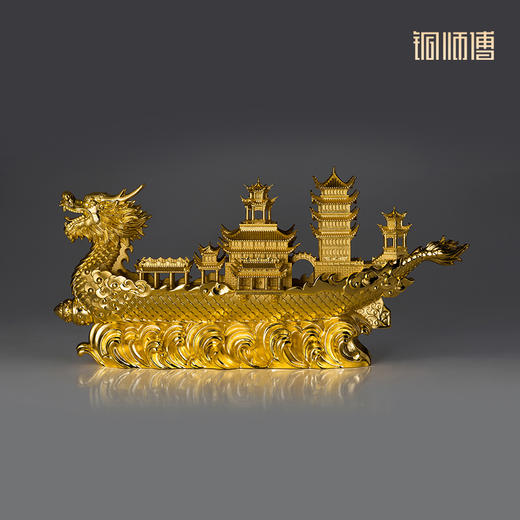 铜师傅 见微系列《御龙而行》一帆风顺龙船摆件 桌面客厅龙舟摆件 商品图2