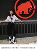 毒家！有机棉！三色 MAMMUT 猛犸象 Seile 系列 户外休闲短袖 T 恤   象牙短袖 商品缩略图6