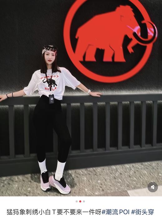 毒家！有机棉！三色 MAMMUT 猛犸象 Seile 系列 户外休闲短袖 T 恤   象牙短袖 商品图6