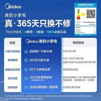 美的（Midea）电饭煲电饭锅3-4人家用4L预约匠铜聚能釜内胆快速饭微压蒸煮米饭锅FB40E108礼品团购 商品图8
