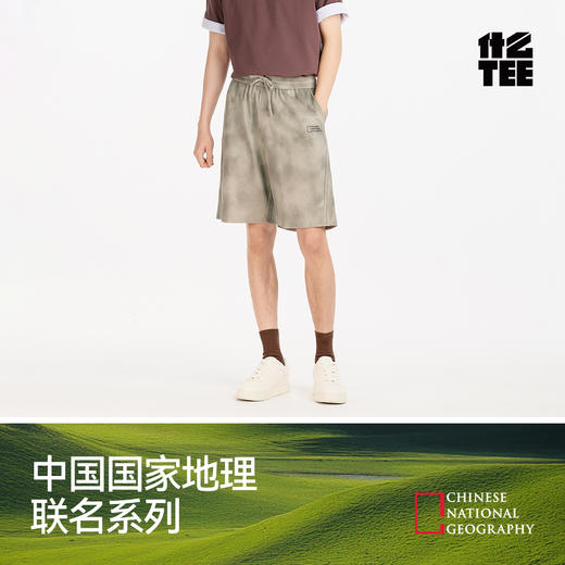 森马中国国家地理系列休闲裤男夏字母绣花针织裤潮流晕染宽松短裤 商品图4