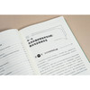 私募股权投资基金100问   姚以林主编 王法超 任蒙 岳春燕副主编  法律出版社 商品缩略图2