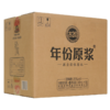 古井贡酒年份原浆 悦·轻度古20 26度500ml*6瓶整箱浓香型白酒 商品缩略图8