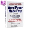 【中商原版】英语口袋书3册 单词的力量+牛津词汇+词典Oxford Learners Pocket Word Skills Dictionary Word Power Made Easy 商品缩略图4