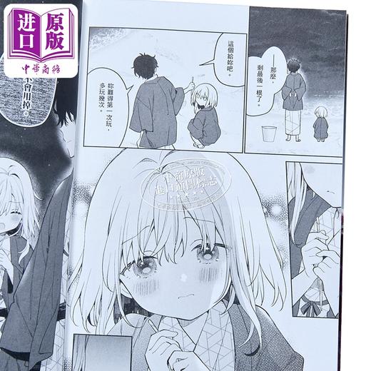 【中商原版】漫画 这位名叫茧的少女 昭和式女仆杂谈随笔 第3集 あるけ 台版漫画书 台湾角川出版 商品图2