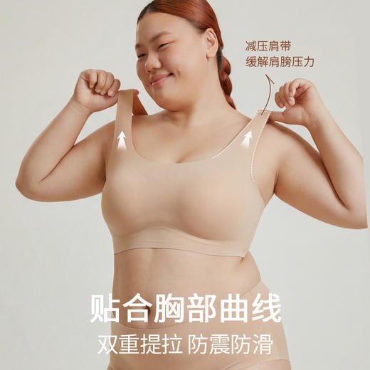 “超值2件装 限时加赠同款内裤2条”MEINS/梅因斯 红山茶花精油粉底液内衣 细肩带/宽肩带 商品图4