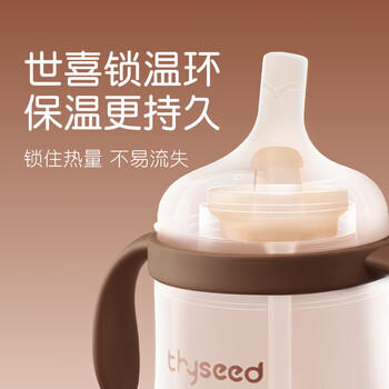 世喜婴儿保温杯幼儿小月龄316L不锈钢吸管学饮杯保温奶瓶7个月以上 商品图3