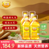五湖 食用油 一级大豆油浸出5L*4 中粮出品 整箱销售 /粮油调味 /食用油 /大豆油 商品缩略图5