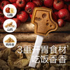 光合星球babycare儿童零食山楂棒3岁+棒棒糖果干蜜饯果糕78g 辅食金榜 商品缩略图0