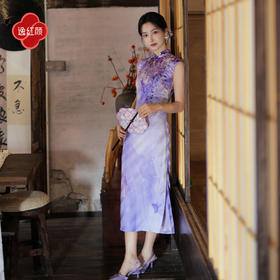 【多件多折】逸红颜《舜熙》2026年夏新款紫藤烟月国风温婉定位晕染改良旗袍女