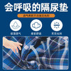 成人纯棉隔尿垫 防漏尿 不湿床垫 老年人 防水透气可洗护理垫 商品缩略图1