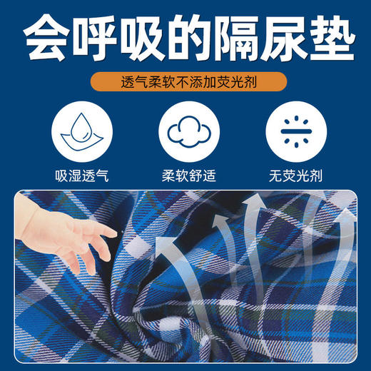成人纯棉隔尿垫 防漏尿 不湿床垫 老年人 防水透气可洗护理垫 商品图1
