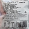 爽心68g川味卤料 商品缩略图1