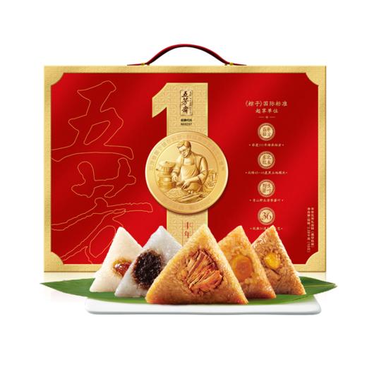 【五芳斋】丰年五芳礼盒2025版2080g端午粽子礼盒-XJ 商品图5